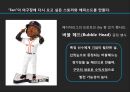 KBO 관중확대를 위한 아이디어 16페이지