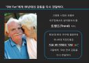 KBO 관중확대를 위한 아이디어 17페이지