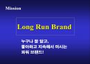 아침햇살 브랜드 재활성화 커뮤니케이션 전략 4페이지