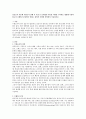 설문조사 가운데 우편조사 진행 시 가장 큰 문제점인 회수율 저하를 극복하는 방법에 무엇이 있는지 브레인스토밍에서 말하는 창의적 기법에 착안하여 기술하시오. 1페이지