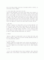 인간행동과사회환경_왓슨(J. B. Watson)이라는 학자는 어떤 학자인지 파블로프와 스키너와는 어떻게 다른지 작성해 주세요. 4페이지