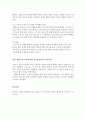 인간행동과사회환경_왓슨(J. B. Watson)이라는 학자는 어떤 학자인지 파블로프와 스키너와는 어떻게 다른지 작성해 주세요. 5페이지