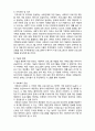(A+ 레포트,시험대비) [사회복지 프로그램 개발과 평가] 사회복지 프로그램의 아이디어 설정 2페이지