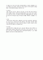 (A+ 레포트,시험대비) [사회복지 프로그램 개발과 평가] 사회복지 프로그램의 아이디어 설정 4페이지
