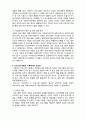 (A+ 레포트,시험대비) [사회복지 프로그램 개발과 평가] 사회복지 프로그램 기획의 이해 4페이지