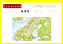 북유럽,북유럽 모델을 넘어서 5페이지