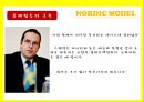 북유럽,북유럽 모델을 넘어서 61페이지