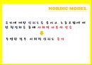 북유럽,북유럽 모델을 넘어서 80페이지
