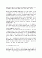 페덱스 Fedex 성공비결과 페덱스 경영전략(품질경영,SCM,IT,CRM)분석및 페덱스 향후방향제시와 나의의견정리 10페이지
