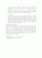 학위논문 중 관찰을 통해 연구한 논문을 찾아 학위주제, 학위명, 이름, 소속 등과 관찰방법론, 연구결과를 제시하고, 본인이 선택하게 된 이유와 경험을 개진하시오. 2페이지