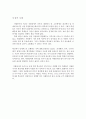 자원봉사활동 사례 가운데 우수한 사례 한 가지와 좋지 않은 사례 한 가지를 각각 제시하시오 2페이지