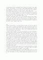 동북아 정세론-북핵위협에 따른 불안정한 동북아정세를 개관하고, 이에 따른 대한민국의 바람직한 대외정책 방향에 대해 5페이지
