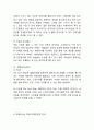 [더페이스샵 마케팅사례] 더페이스샵 브랜드분석과 마케팅 SWOT,STP,4P전략분석및 더페이스샵 향후방향제언 9페이지