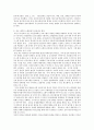민군관계론-현 정부에서 민군관계강화를 위해 추진해야할 과제에 대해 본인의 소견을 기술하시오 4페이지