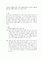 가족복지적 측면에서 한부모 가족의 고충을 체계적으로 정리하고, 생활안정화를 위한 구체적인 대안을 세 가지 이상 적으시오 2페이지