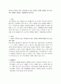 자신이 거주하고 있는 지역사회 내 최근 주민들 사이에 갈등을 겪고 있는 현안 문제를 기술하고, 해결방안을 논하시오 2페이지
