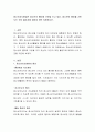 청소년지도방법은 청소년의 흥미에 기반을 두고 있다. 청소년의 흥미를 기반 두는 것이 옳은지에 대하여 찬반 토론하시오 2페이지