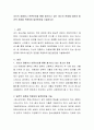 자신의 경험이나 언론보도를 통해 제기되고 있는 청소년 문제에 대하여 발전적 관점을 적용하여 발전방안을 기술하시오 2페이지