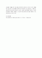 자신의 경험이나 언론보도를 통해 제기되고 있는 청소년 문제에 대하여 발전적 관점을 적용하여 발전방안을 기술하시오 4페이지