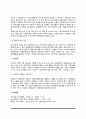 [리콜제도] 리콜제도의 개념(정의)과 기능, 리콜제도 실시현황 4페이지