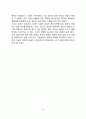 첨단기술사회의 특성, 첨단기술사회와 생활의 변화 8페이지
