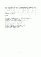 아동비만의 실태와 원인, 비만아동 치료법(식이요법, 운동요법, 행동수정요법) 7페이지