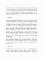 [부동산정책] 부동산 정책의 의의 및 연구대상, 부동산문제의 특징, 주택정책 및 토지정책의 내용과 목표 7페이지