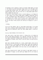 심리치료 - 행동치료법(행동치료의 과정과 목표, 행동치료기법과 절차) 7페이지
