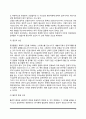 정신건강에 영향을 미치는 요인 7페이지