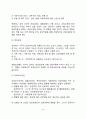 [의료이용행위] 의료이용에 관한 사회심리적 모형 - 로젠스톡과 베커의 건강신념모형, 서치먼의 단계별 질병과정모형, 메커닉의 의료추구에 관한 일반이론, 앤더슨의 의료이용예측모형, 의료이용에 영향을 주는 요인 15페이지