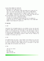 3세~6세(유아기, 학령전기) 아동의 흔한 질병과 치료방법(유아기 질환- 아뇨증, 소아변비, 편도선염과 편도수술, 수두, 성홍열, 이하선염-볼거리, A형 간염 및 B형 간염, 방광염-요로감염, 뇌막염, 가와사키병) 6페이지