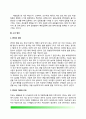 3세~6세(유아기, 학령전기) 아동의 흔한 질병과 치료방법(유아기 질환- 아뇨증, 소아변비, 편도선염과 편도수술, 수두, 성홍열, 이하선염-볼거리, A형 간염 및 B형 간염, 방광염-요로감염, 뇌막염, 가와사키병) 8페이지