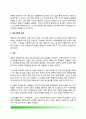 3세~6세(유아기, 학령전기) 아동의 흔한 질병과 치료방법(유아기 질환- 아뇨증, 소아변비, 편도선염과 편도수술, 수두, 성홍열, 이하선염-볼거리, A형 간염 및 B형 간염, 방광염-요로감염, 뇌막염, 가와사키병) 10페이지