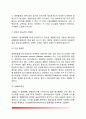 세뇨관 이상 14페이지