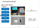 국내외 유해물질 함유 제한 규제 동향 - 국내외 유해물질 47페이지