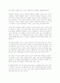 한일 위안부(성노예) 문제 합의 타결에 대한 나의 생각(반대)!!!!! 2페이지