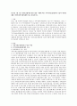 2015년 7월 1일 사회보장협의체 관련 법률 시행에 따른 지역사회보장협의체 구성과 역할에 대해 지역사회복지협의체와 비교 정리하시오. 1페이지