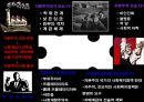 사회사상과 사회복지정책 [사회복지] 15페이지