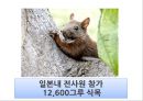토토 화장실 기기를 명품으로- 성공전략 - 토토 화장실 기기 23페이지
