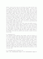 은행 대형화(메가뱅크)의 장점과 문제점, 국내외 은행의 대형화 현황 분석, 은행 대형화(메가뱅크)에 대한 이론적 분석, 은행 대형화(메가뱅크)의 원인 7페이지