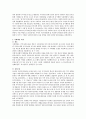 로스만(Rothman)의 지역사회실천 모델에 해당하는 실제 예(3가지 모델 전부)를 찾아서 정리하시오 3페이지