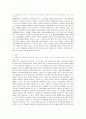 거버넌스의 개념, 중요성, 동행을 설명하고 시도군구 차원에서 이루어지고 있는 거버넌스의 사례를 제시하시오(지역, 시기, 범위, 내용, 효과,발전방향) 2페이지
