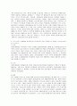 거버넌스의 개념, 중요성, 동행을 설명하고 시도군구 차원에서 이루어지고 있는 거버넌스의 사례를 제시하시오(지역, 시기, 범위, 내용, 효과,발전방향) 4페이지