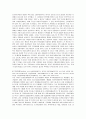 거버넌스의 개념, 중요성, 동행을 설명하고 시도군구 차원에서 이루어지고 있는 거버넌스의 사례를 제시하시오(지역, 시기, 범위, 내용, 효과,발전방향) 6페이지