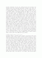 거버넌스의 개념, 중요성, 동행을 설명하고 시도군구 차원에서 이루어지고 있는 거버넌스의 사례를 제시하시오(지역, 시기, 범위, 내용, 효과,발전방향) 7페이지