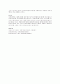 사회복지법인의 설립 절차에 대하여 설명하시오 5페이지