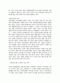 삼성전자 SWOT분석 4페이지
