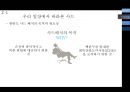 사드 배치  : 사드 배치에 대한 탄성.반대 . 중국의반대입장 사드[THAAD] 12페이지