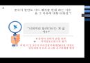 사드 배치  : 사드 배치에 대한 탄성.반대 . 중국의반대입장 사드[THAAD] 20페이지