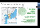 사드 배치  : 사드 배치에 대한 탄성.반대 . 중국의반대입장 사드[THAAD] 22페이지